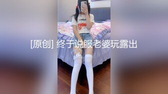 XSJ055 温芮欣 误认工作人员是女优 一个小误会发现个小骚货 性视界传媒