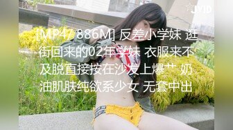 【锤子探花】人气很高的美女情趣挑逗，肤白貌美沙发上激情性爱，如痴如醉精彩