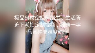 金屋藏嬌閣極品女神極品小情人 一多大秀 換了2套情趣制服很誘惑 自慰插穴很是誘人