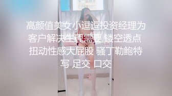 电臀女王马甲线细腰 顶级美腿肥臀 把诱惑发挥到极致 翘起屁股上下摆弄