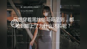 STP27181 扣扣传媒 FSOG025 超人气91网红女神 ▌不见星空▌面基叛逆期少女 后入暴力抽射蜜穴 套套都给干爆了