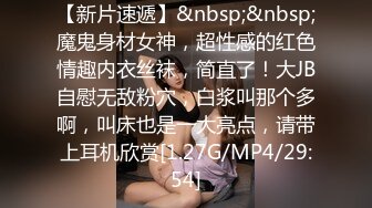 [MP4/ 290M] 熟女阿姨偷情老外 又舔又亲 被无套输出 完事还送阿姨一条裙子 非常开心