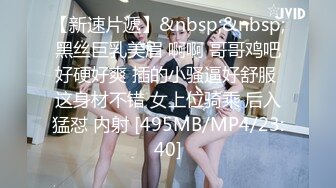 [MP4]两个小辫子超级清纯系兼职大学生妹子&nbsp;&nbsp;情趣酒店大圆床开啪&nbsp;&nbsp;舔奶揉穴穿上肉丝