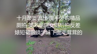 【无情的屌丶】这外围妹子不错，外表清纯乖巧，苗条身材贫乳，骑乘位打桩机操的受不了