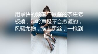 STP31531 【露脸女神重磅核弹】超反差网红女神『欲梦』六月最新付费私拍 制服装女神的急速高潮体验 完美露脸