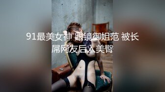 【最强后入】 视觉感官超刺激 丰臀专享超猛大屌无套爆操各式极品蜜桃粉臀高清1080P原版