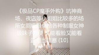 [MP4/342MB]偷拍系列-捞到一个极品白嫩大长腿的气质美女