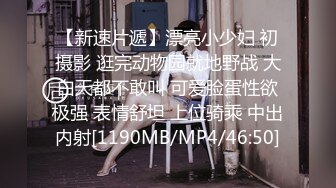 [MP4/302MB]姐弟乱伦纪实，高挑少妇姐姐，生过小孩离异，美腿翘臀，大神多年来幻想搞姐姐