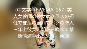 【麻豆传媒】nhav-031 约炮清纯性感小少妇-念念