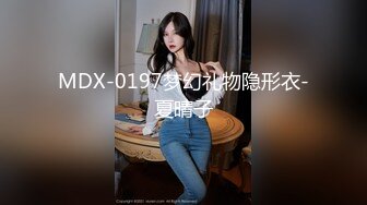 上海眼镜萝莉妹 AsamiSusu 与男友制服情趣啪啪