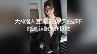 七月最新流出大神潜入商场偷拍到几个抖音美女主播上厕所4K高清版