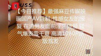 街拍CD】【顶点大师抄底】商场抄底 好多精品的丝袜妹子 丁字内内诱惑十足【130v】 (52)