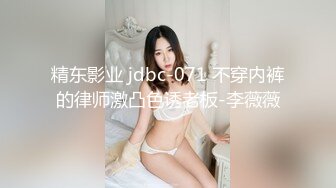 弟弟不在家,勾引同一屋檐下弟媳妇,无毛白虎肥美鲍鱼