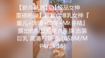 [MP4]美美哒小少妇全程露脸激情大秀，颜值高身材好奶子又大又软，道具激情插逼浪叫呻吟好骚，火辣诱舞揉捏骚奶子