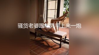 骚货老婆跟单男早上来一炮