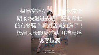 【重磅核弹】超高颜值车模女神【太子妃】SM调教露出啪啪 第一部 (9)