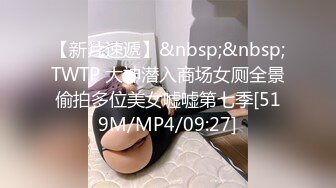 [MP4/ 658M] 熟女阿姨 身材丰腴 大奶子肥鲍鱼 穿红色情趣连体丝袜酒店约炮 可惜男子内射太快