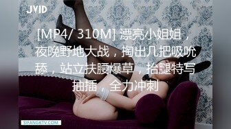 【新片速遞】&nbsp;&nbsp;巨乳小少妇 好了别生气了 你投入一点 你要求那么高 吵架生气哭了那就用大鸡吧安慰一下 没有激情不爽 还是用振动棒过瘾 [488MB/MP4/32:40]