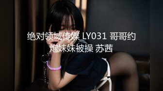 【新片速遞】 麻豆传媒 MDAG-0010《学生美少女》❤️好奇心使然的逆搭讪[620M/MP4/34:26]