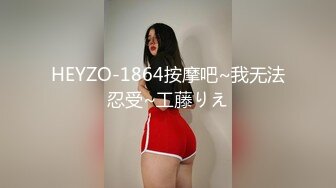 西洋大叔狠肏亞裔小姑娘&nbsp;&nbsp;叉开双腿迎屌入穴变换体位抽插內射[MP4/342MB]