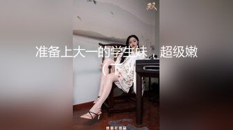 最新TS美人妖网红 甄选1888福利超大合集 第四弹！【357V】 (79)