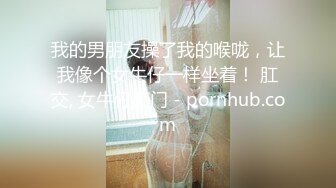 喜欢肥臀后入的来凑个热闹