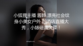 ✿开档黑丝学妹✿极品黑丝JK学妹偷情 在大鸡巴爸爸的鸡巴下变成淫荡的骚母狗 淫荡的模样只给爸爸看 反差小母狗