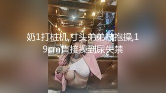 【新片速遞】&nbsp;&nbsp;Onlyfans 极品网红小姐姐⭐桥本香菜⭐《花嫁》遭变态大叔胁迫的新娘子[1970M/MP4/45:50]