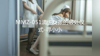 【极品无码】2男1新人女大学生【上篇】有点羞涩的首次体验3P，顶级色影【EdMosaic】无码性爱影片90分钟，高清原版