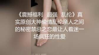 ✨品学兼优小母狗✨超可爱白袜女高学生 不好好学习出来偷尝禁果，水嫩一线天白虎嫩B被被操的骚叫不停