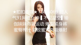 云盘高质露脸泄密！山东白皙长腿人妻少妇出轨四眼渣男，无套内射性爱调教自拍视图流