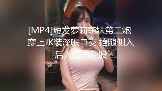 看见女友被侵犯而勃起