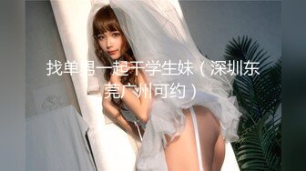 【极品约啪?性爱日常】牛逼大神约炮极品美乳萝莉女友啪啪 骚母狗口活不错 骑乘鸡巴不停猛摇浪叫 超清4K原版无水印