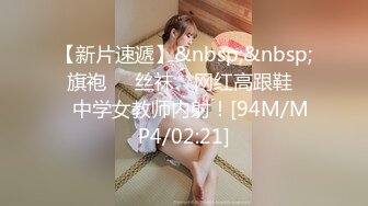 《萝莉少女重磅泄_密》有钱人的玩物！人瘦奶大极品拜金反_差婊【广深小粉酱-贝贝】推特私拍喜欢露出喜欢被调_教