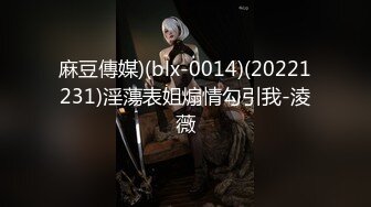 【新片速遞】&nbsp;&nbsp;邪恶二人组下药迷翻美女模特❤️换上各种丝袜两个人轮流操[715M/MP4/56:16]