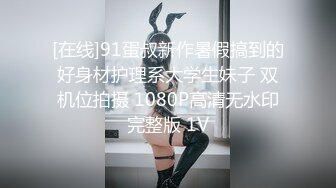 纹身渣男酒吧搭讪高冷御姐 带回酒店智斗一番成功灌醉弄上床谁知操到一般发酒疯~1