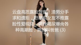 骚逼打奶子打喷水“我好欠干，要被大鸡巴插”