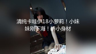 大神直接闯入写字楼一路游走多个楼层偷拍多位美女职员的肥美大鲍鱼1