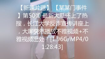 【Nina小蜜桃】高挑性感气质女神群P淫乱！和闺蜜同事在老板的带领下和客户玩群交，绿帽在一旁给他们拍摄助兴 下 (2)