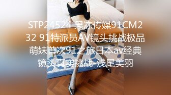 【小宝寻花】素颜长沙黑衣妹，身材苗条极妩媚，大床疯狂艹逼！--4K字幕版 (2)