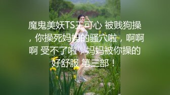 [MP4/ 677M] 漂亮美女吃鸡啪啪 好大的鸡吧 被塞的满满的 多姿势爆操 无套输出 爽叫连连