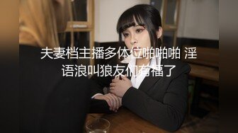 淫姐37反差骚逼姐姐落地窗前被爆操[那是什么时候]