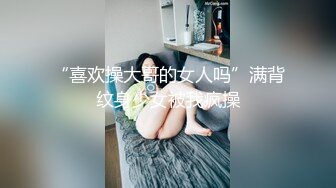 某站最新流出女厕偷放摄像头偷拍年轻美眉嘘嘘耐克鞋妹子不停打电话