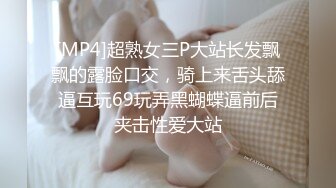 [MP4/ 172M] 开档黑丝萝莉美眉 啊啊 快点 深一点 射给姐姐 在电视机柜上扒开腿一顿猛怼 内射一粉穴