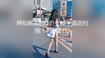 【淫荡母狗】兔兔好闺蜜【健身婊】野外婚纱唯美 公共卫生间露出，公交站露出