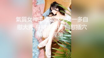 【新片速遞】&nbsp;&nbsp;黑丝萝莉伪娘 小母狗来到人来人往的公厕 外面人声嘈杂 骚穴塞着尾巴 掏出仙女棒就是猛撸 越紧张刺激射的越多 [161MB/MP4/03:21]