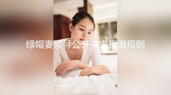 约炮牛逼大神『LionShiok』爆操极品反差女神 能把操喷的大屌真牛逼