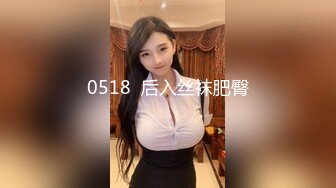 淫女绿妻鬼父乱伦【家有爱女初长成】 小女儿周末在家睡懒觉被我强制开机，干到叫爸爸求饶~