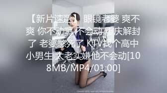 [MP4/ 481M] 小胖哥大战轻熟女，里面穿的连体网袜太骚了，翘起屁股舔屌，抱起来抽插猛操