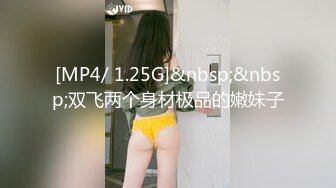 爆艹极品骚妹子非常投入无套